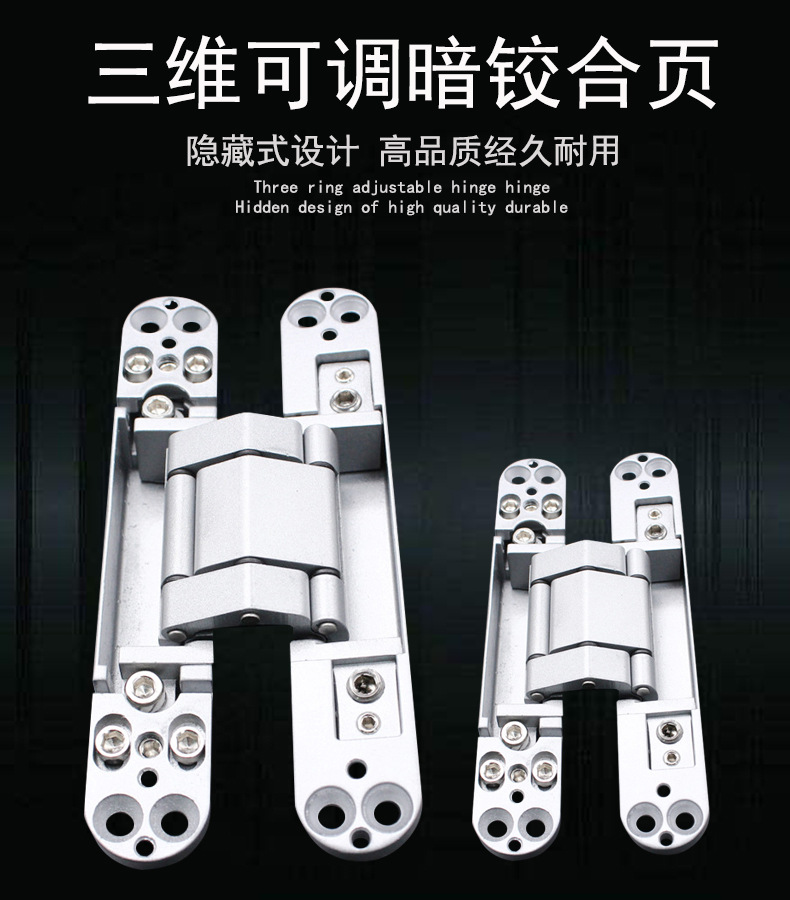 隱形門合頁(yè)哪個(gè)品牌好？