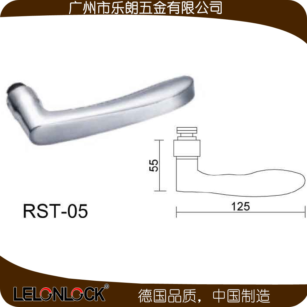 樂(lè)朗五金防盜門(mén)鎖 RST-05+RML-13+RCR-01