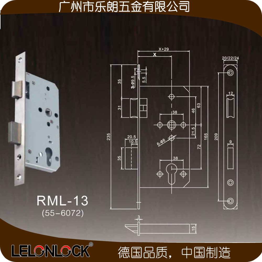 樂(lè)朗五金防盜門(mén)鎖 RST-05+RML-13+RCR-01