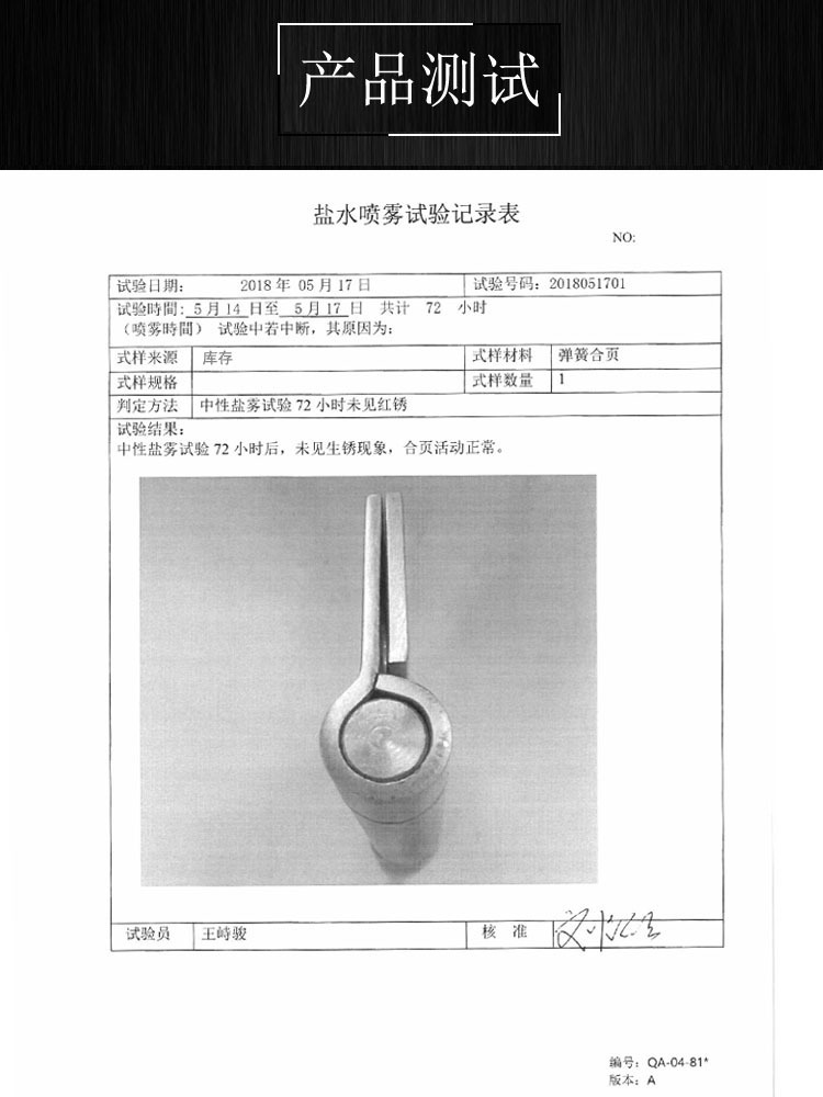 樂朗五金RDH-02 平開合頁(yè)（S形孔）