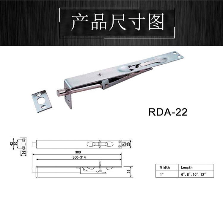 樂(lè)朗五金通用插銷(xiāo)