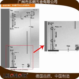 PGA-11 玻璃搖門(mén)下軸