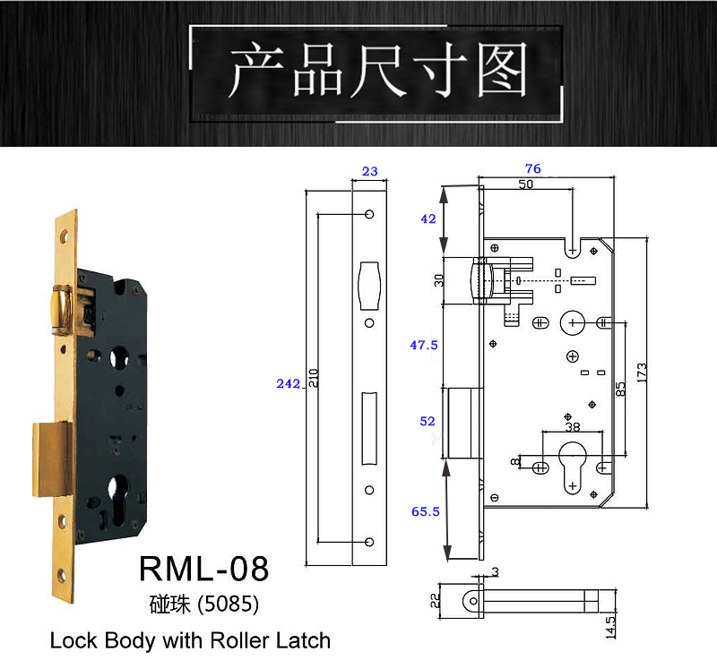 3585碰珠防風(fēng)鎖體哪家好？