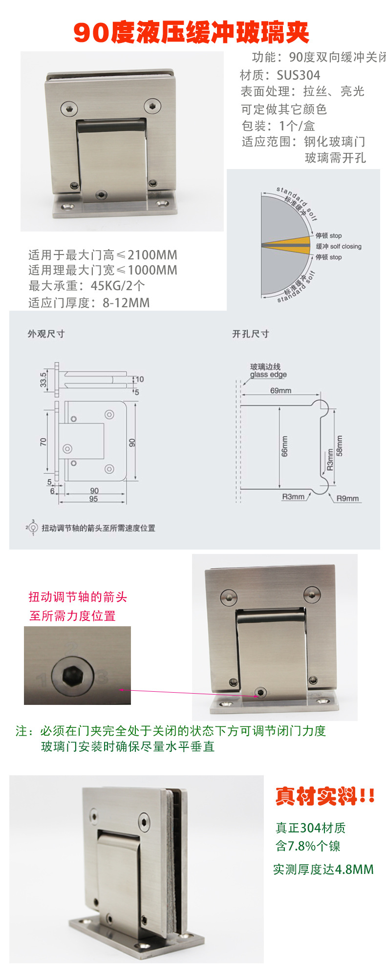 緩沖液壓合頁怎么選擇？
