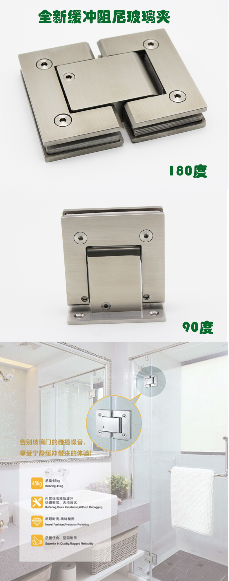 緩沖液壓合頁怎么選擇？