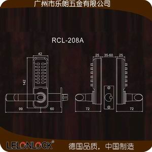 機(jī)械密碼鎖哪個品牌好？