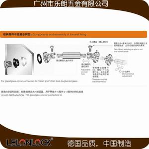玻璃連接件、固定件怎么選擇？