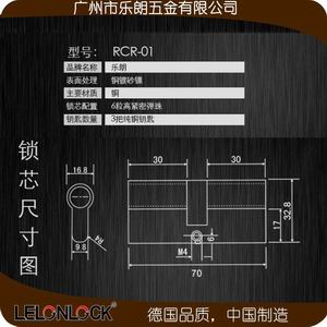 管理鎖芯怎么選擇？