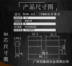 管理鎖芯怎么選擇？