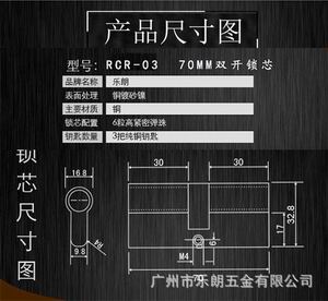 歐標鎖芯哪個品牌好？
