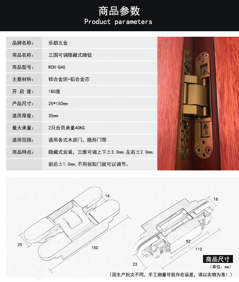 哪個品牌的十字暗鉸好？