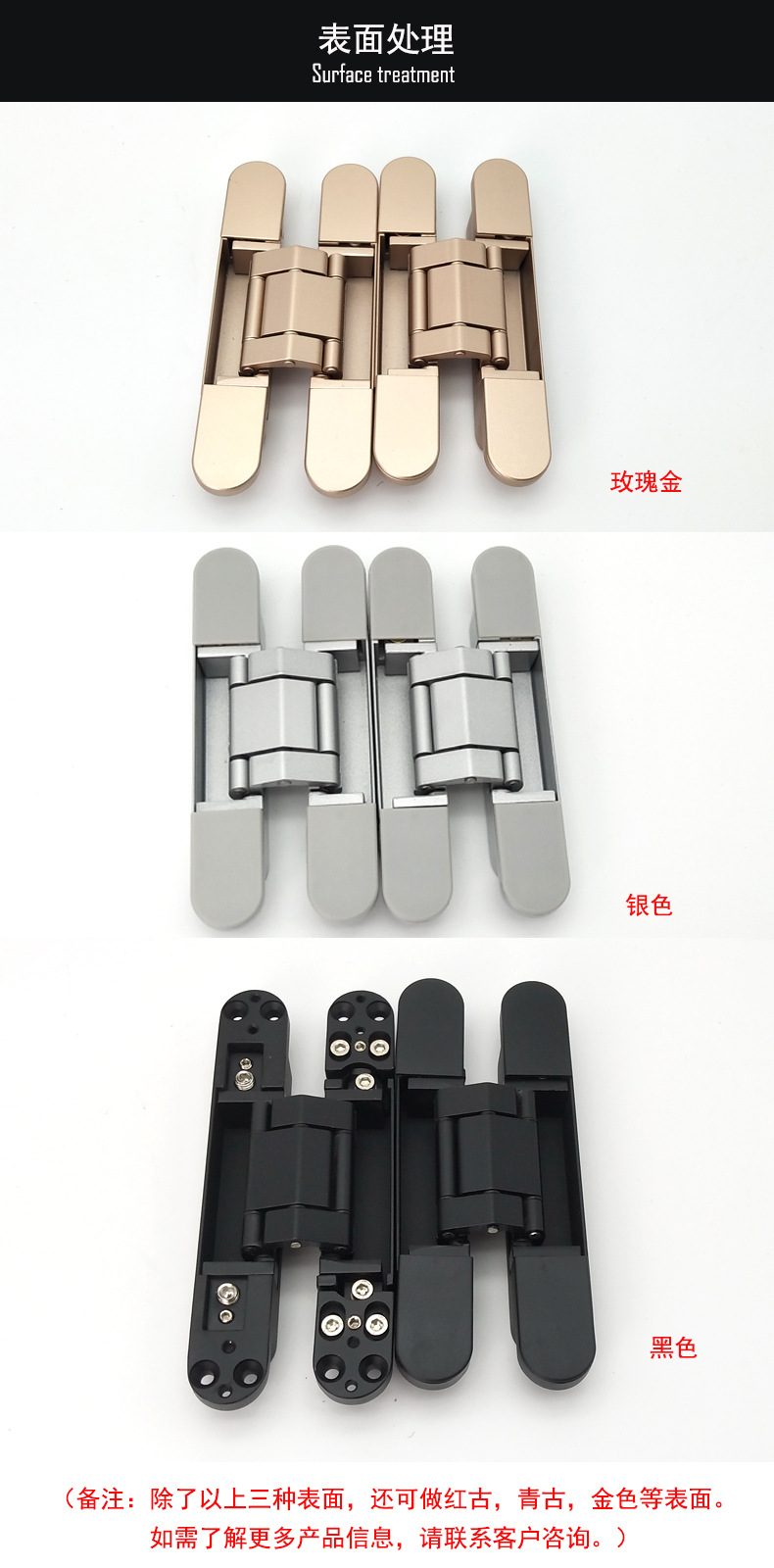 哪個品牌的十字暗鉸好？
