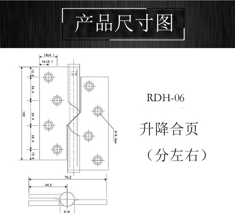 升降合頁(yè)哪個(gè)品牌好？