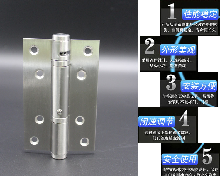 怎么選擇好的液壓合頁(yè)？