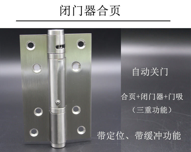 怎么選擇好的液壓合頁(yè)？