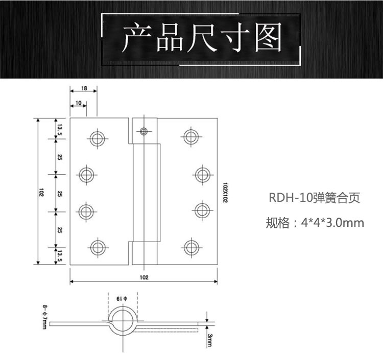 子母合頁、平開合頁怎么選擇？