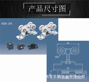 吊輪吊軌哪個(gè)品牌質(zhì)量好？