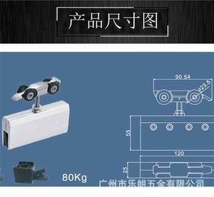 移門吊輪哪個(gè)品牌好？